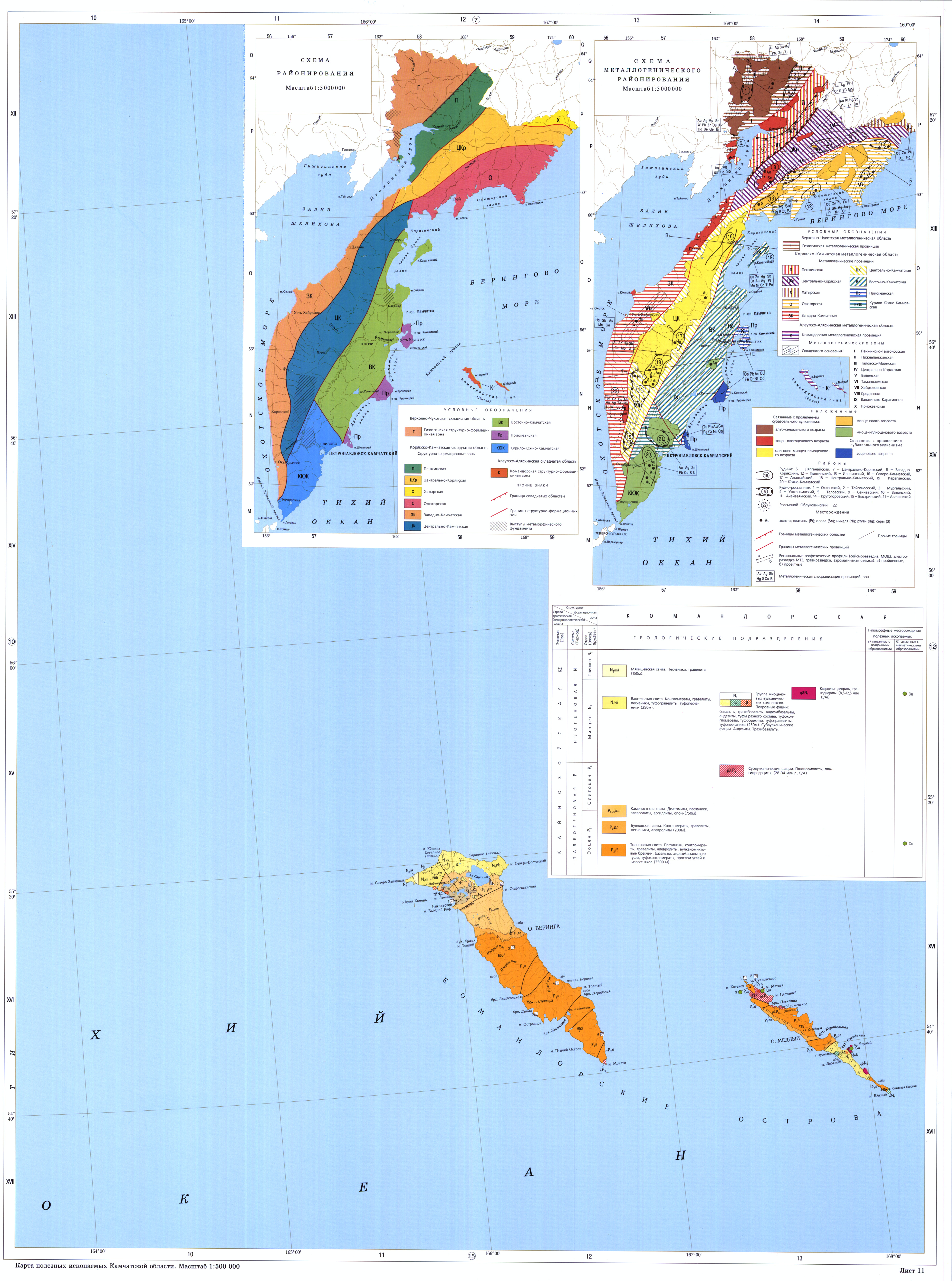 Полезные ископаемые камчатки. Полезные ископаемые Камчатки карта. Геологическая карта Камчатки подробная. Карта полезных ископаемых Камчатского края. Карта полезных ископаемых Камчатки.