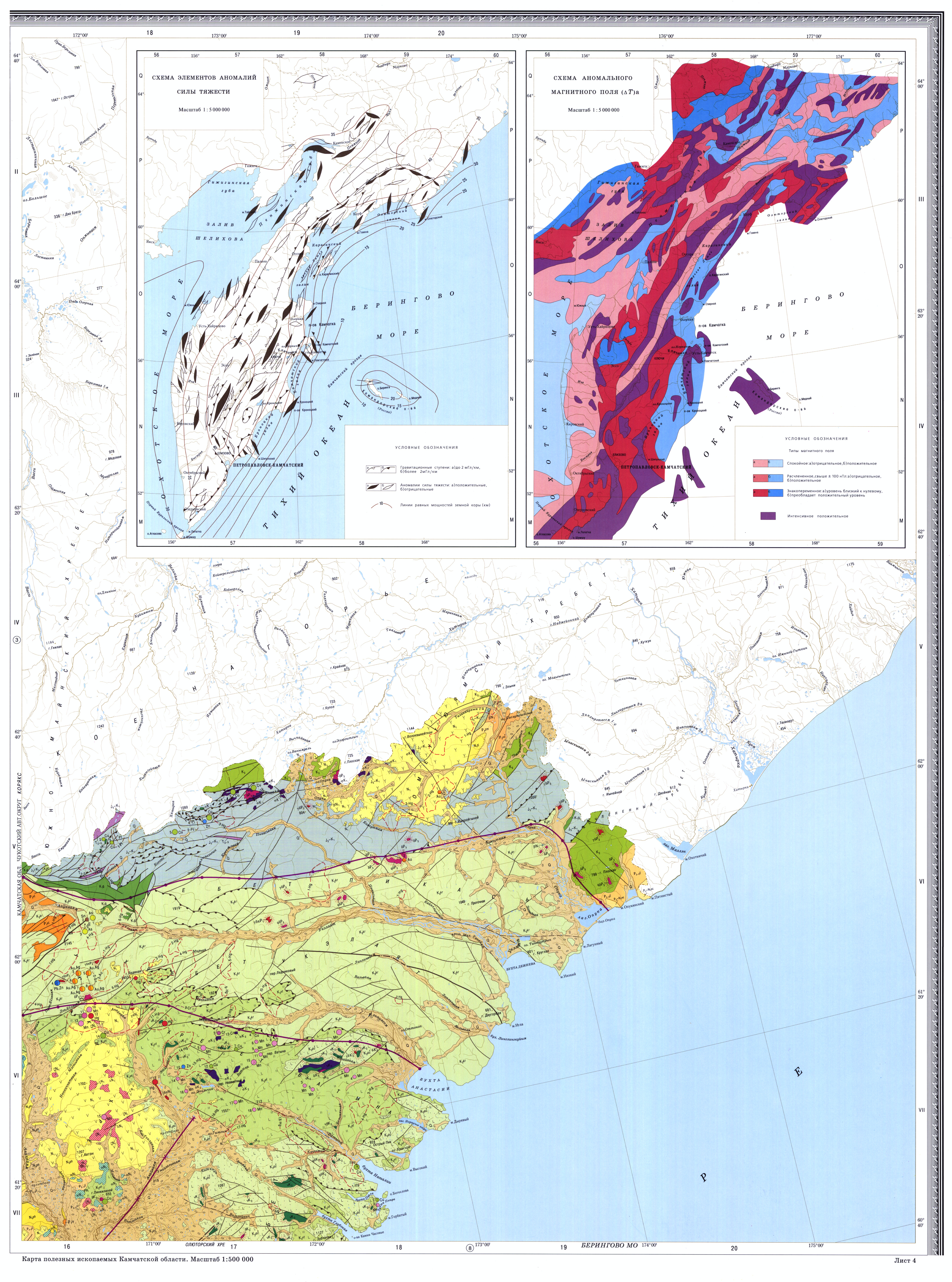 Геологическая карта камчатки