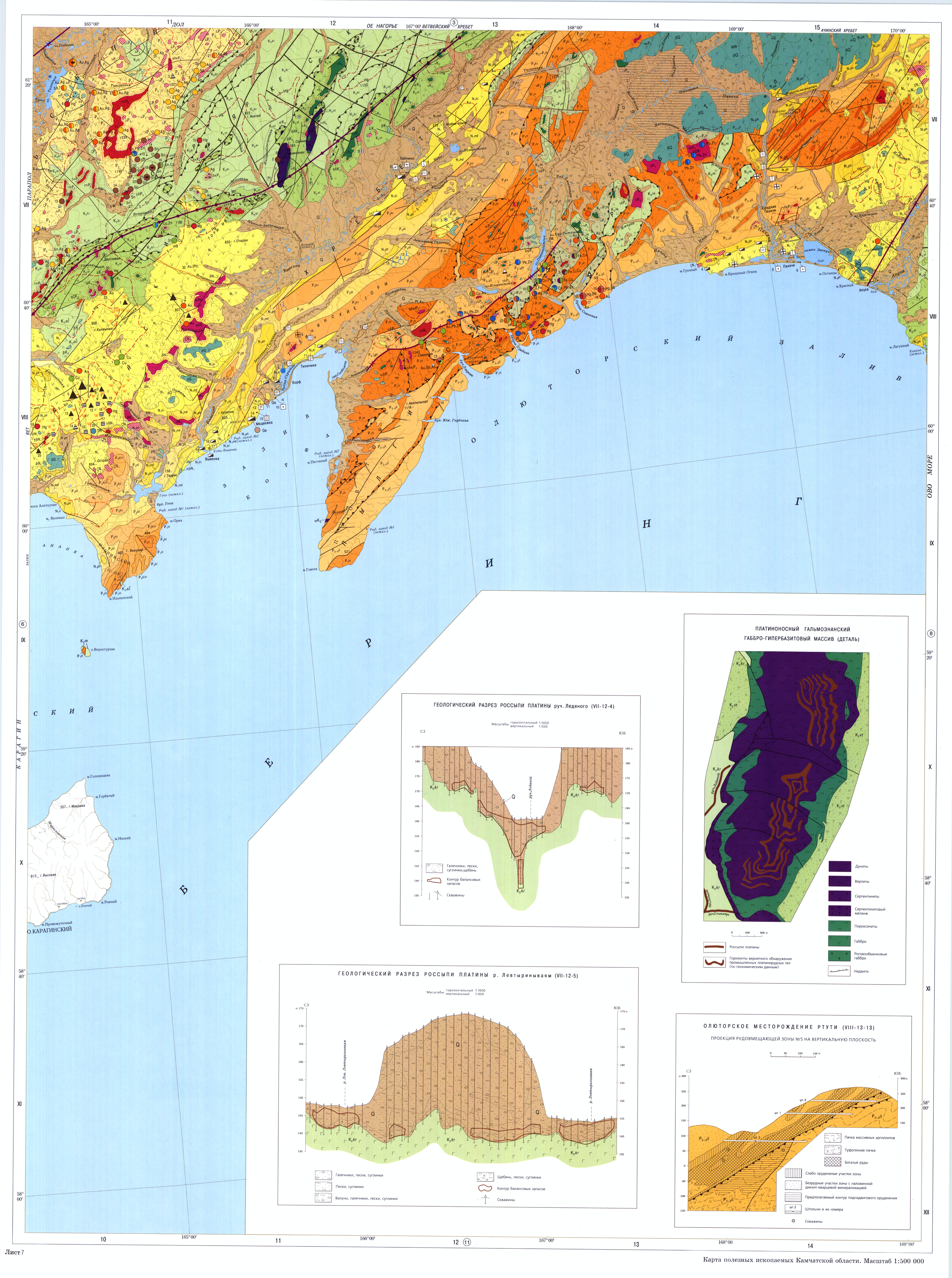 Геологическая карта камчатки