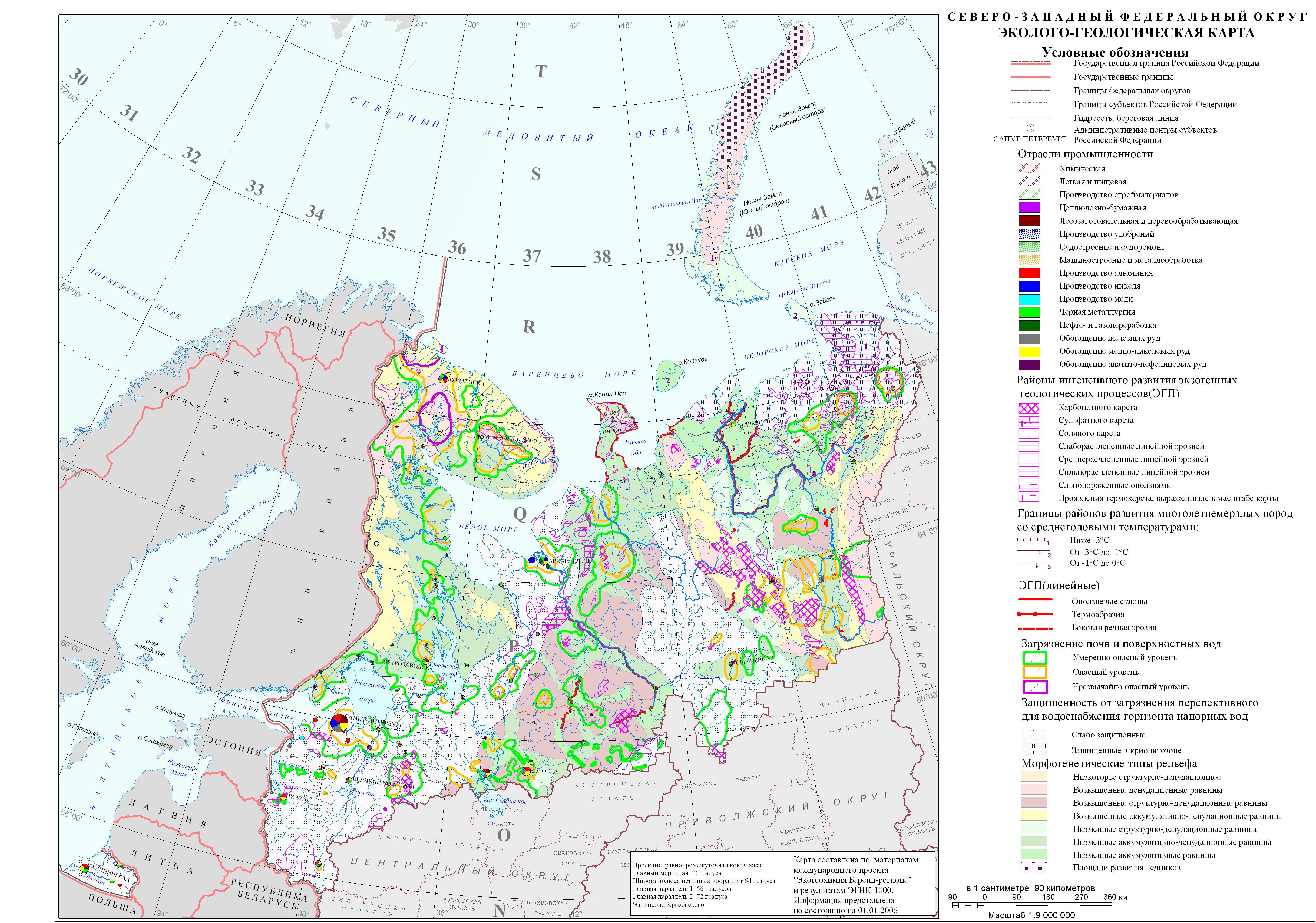Карта полезных ископаемых ленинградской области карта