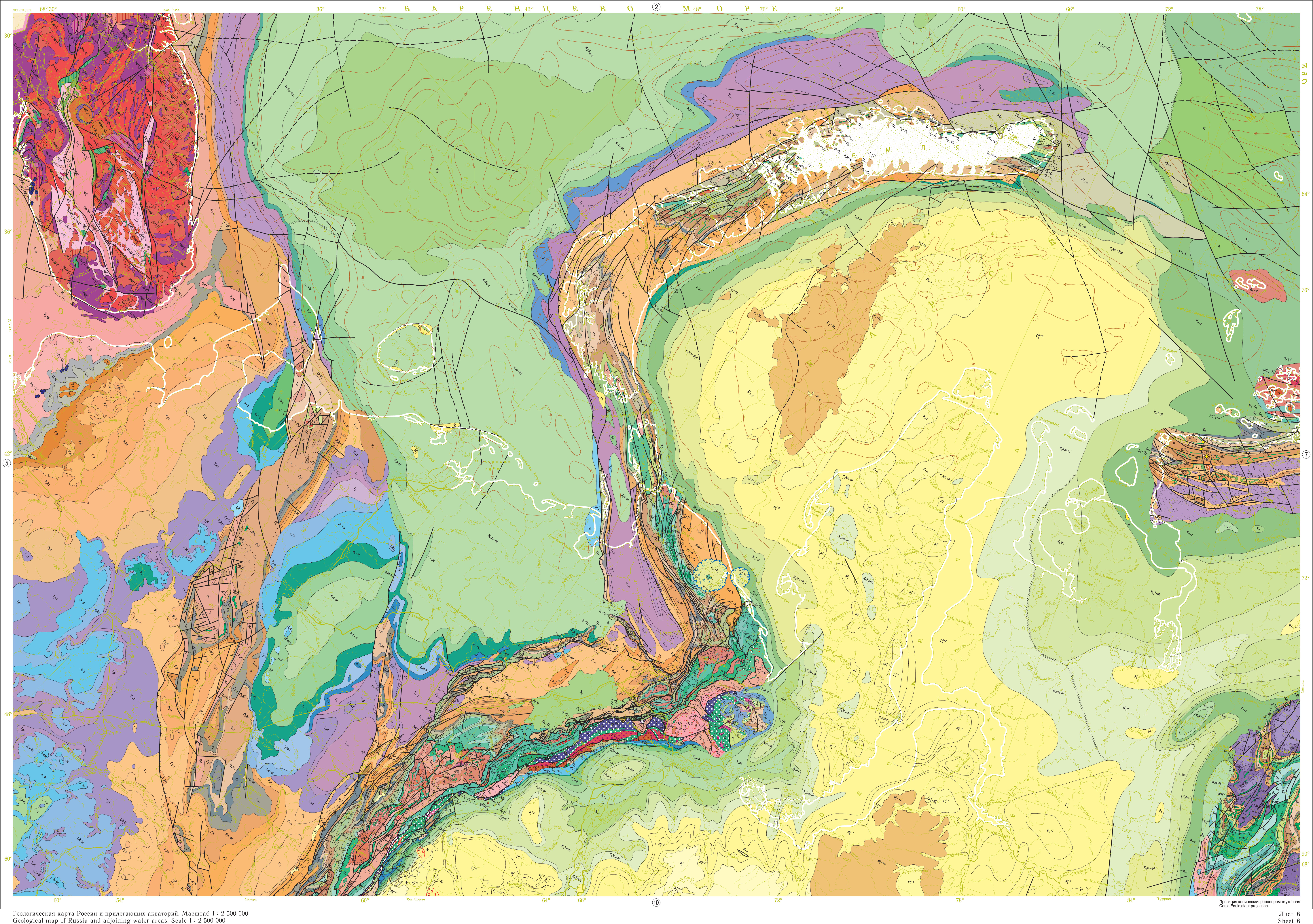 Геологическая территория. Региональная Геология карта России. Геологическая карта Северо-Востока России. Геологическая карта РФ И прилегающих акваторий масштаба 1:2 500 000. Геологический атлас России.