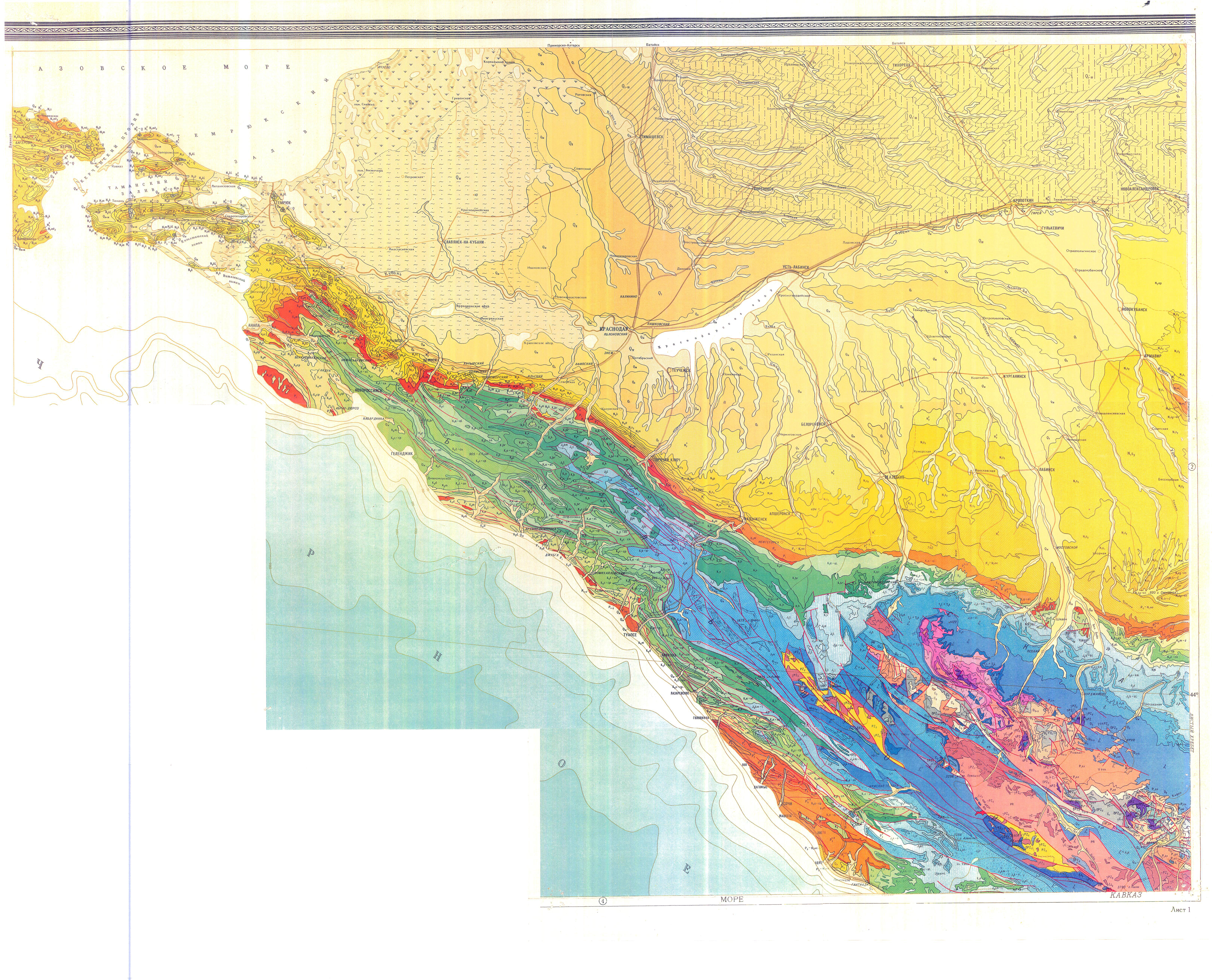Какая тектоническая структура кавказа. Геологическая карта Кавказа 1976. Геологическая карта Сочи. Геологическое строение Кавказа Кавказа.