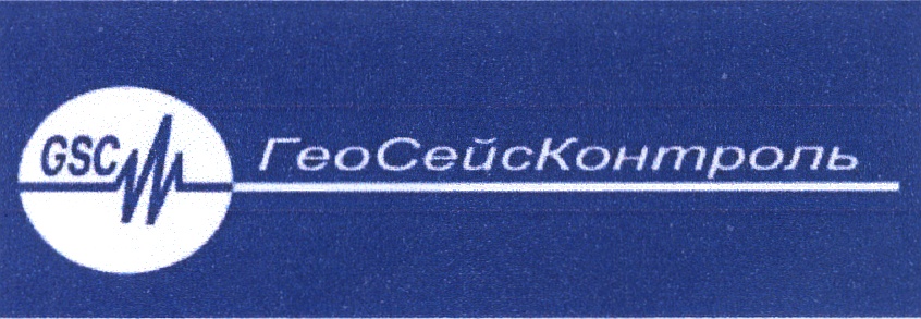 Прогресс гео. ЗАО Геосейсконтроль. ЗАО НПЦ "Геосейсконтроль" логотип. Геосейс фирма Москва. Геосейсконтроль официальный сайт.