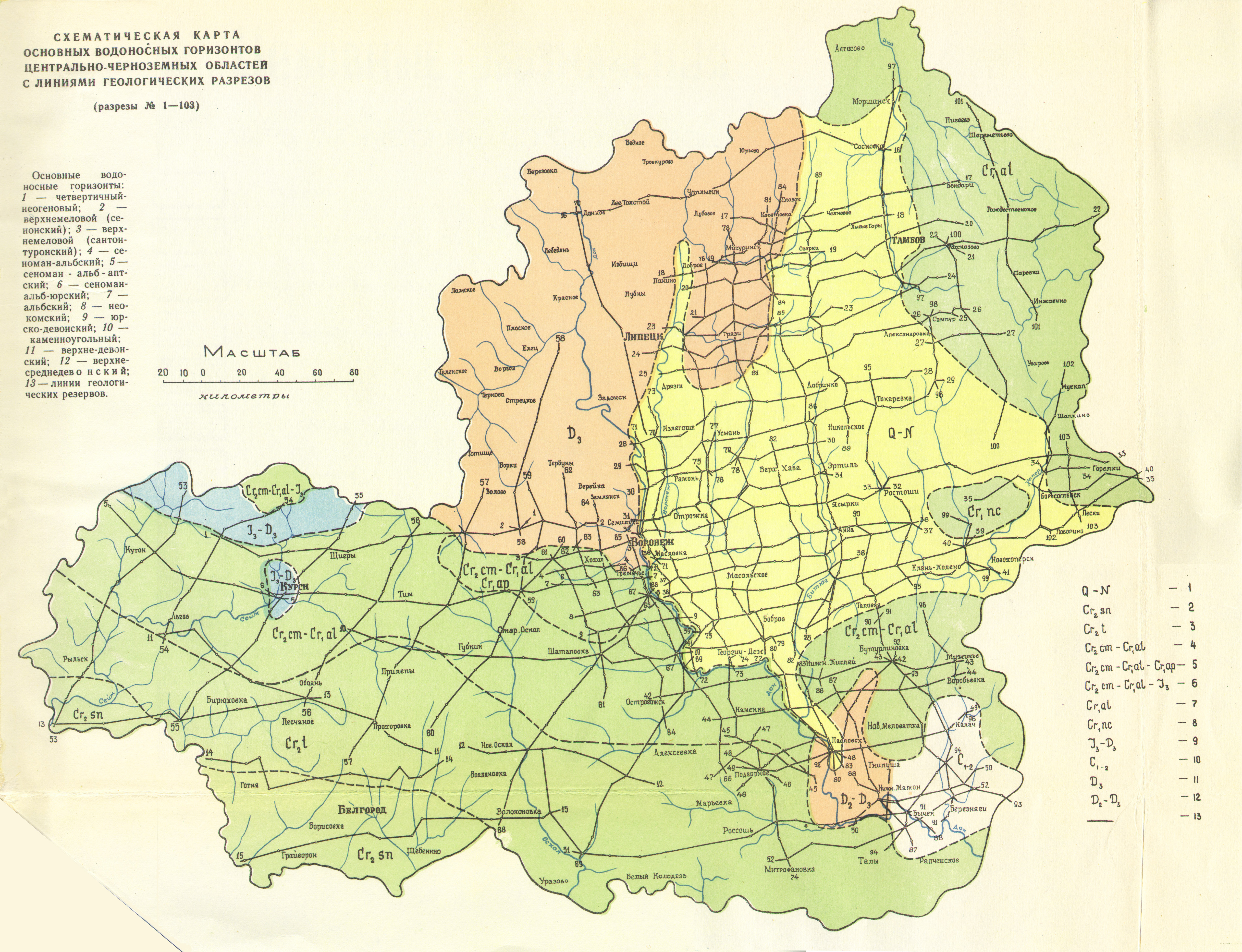 Геологическая карта тверская область