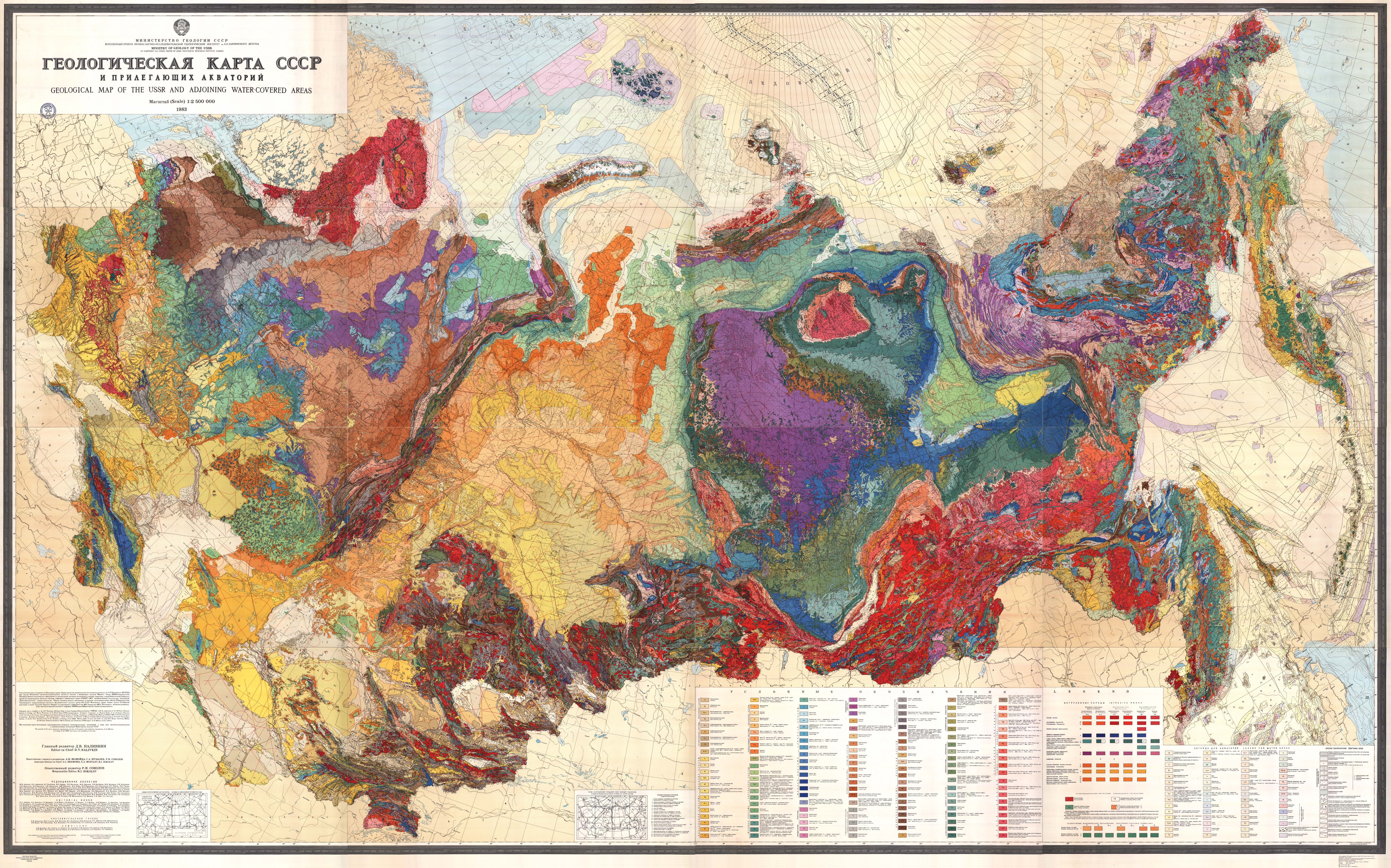 Геологическая карта СССР 1 5000000