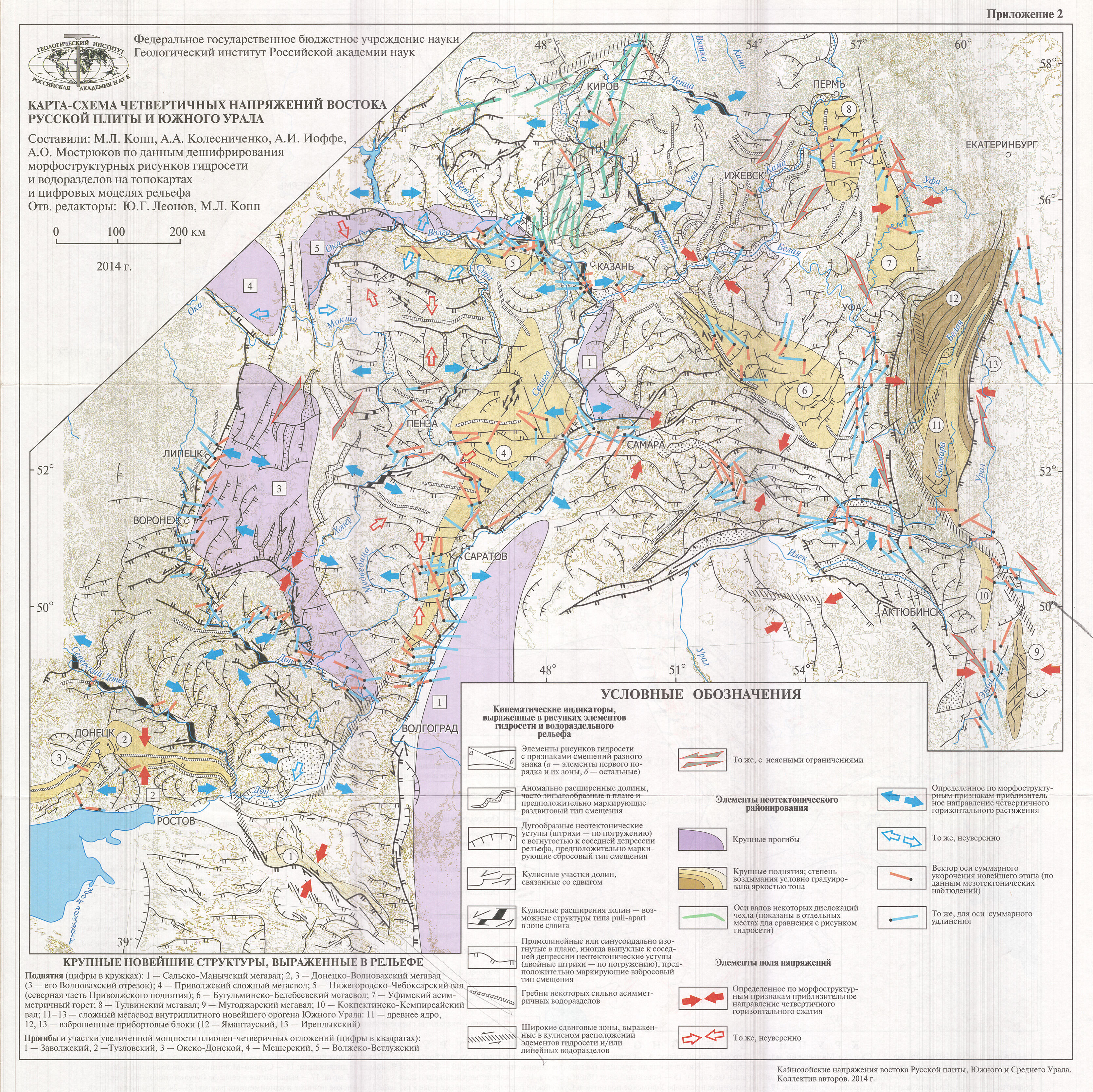 Napr maps gov