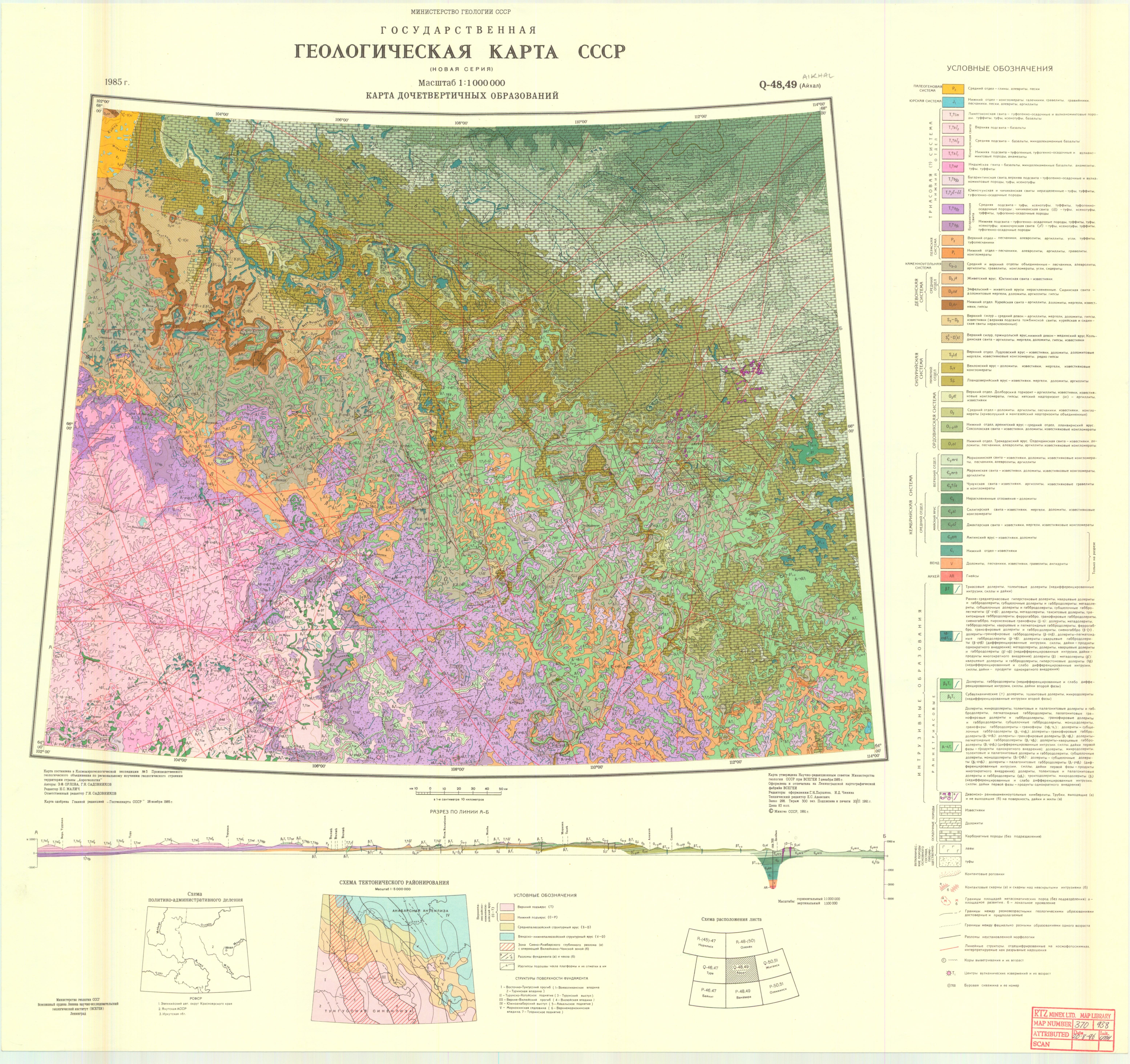 Карта масштабом 1 1000000