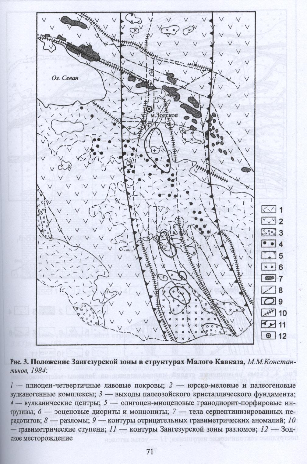 Карта осадков городец