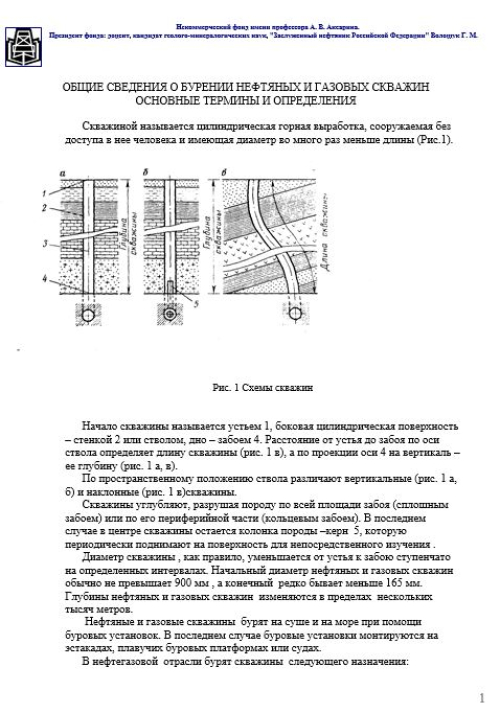 Устройство горна кузнечного: принцип работы - Кованные изделия своими руками