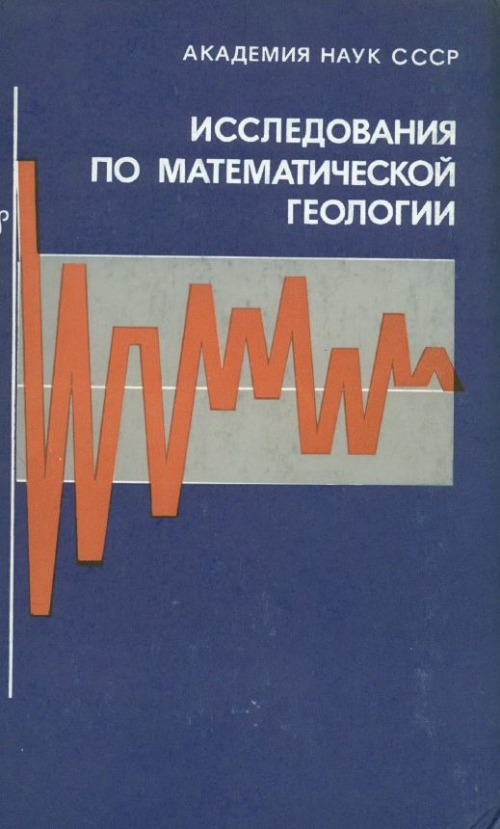 Романова м в управление проектами