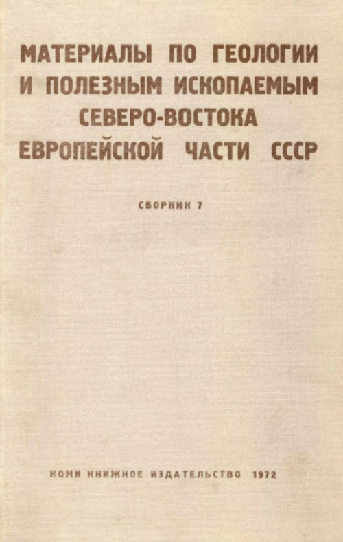 Гитлеровский план по выселению и уничтожению славян на европейской части ссср назывался