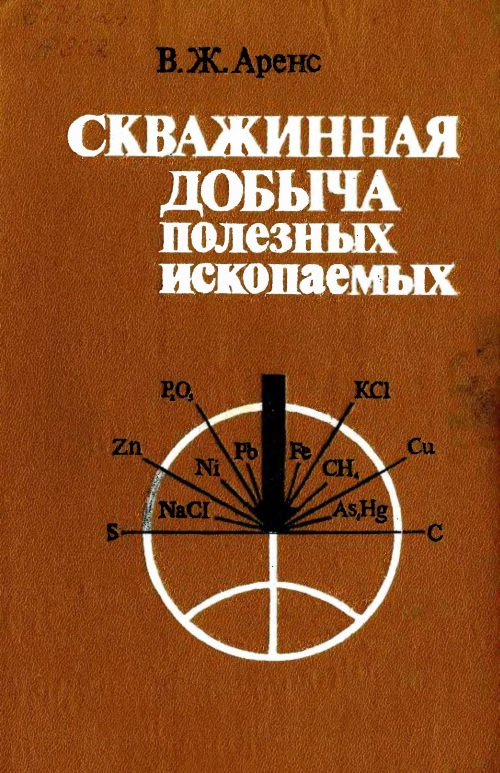 На рисунке показана карьерная добыча полезных ископаемых которая с экологической точки зрения