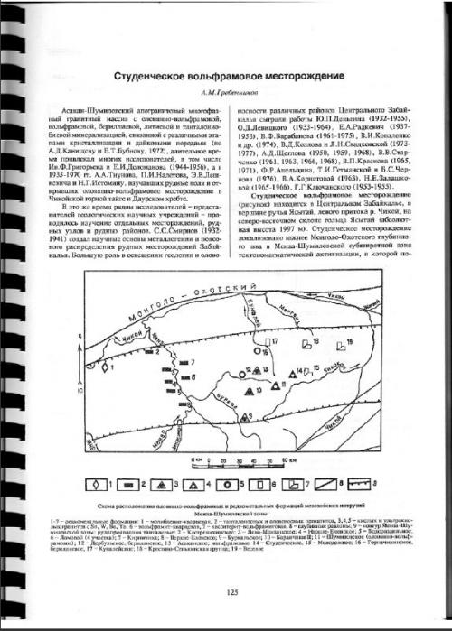 Подсчетный план месторождения