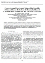 Composition and Geodynamic Nature of the Protoliths of Diamondiferous Rocks from the Kumdy-Kol Deposit of the Kokchetav Metamorphic Belt, Northern Kazakhstan