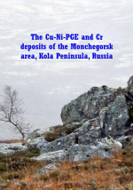 The Cu-Ni-PGE and Cr deposits of the Monchegorsk area, Kola Peninsula, Russia. Guidebook for geological excursions / Месторождения Cu-Ni-МПГ и Cr в Мончегорском районе, Кольский полуостров, Россия. Путеводитель для геологических экскурсий