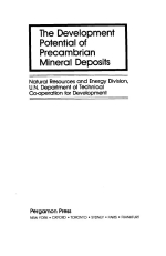 The development potential of precambrian mineral deposits / Потенциал освоения докембрийских месторождений полезных ископаемых