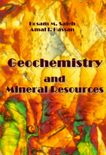 Geochemistry and mineral resources / Геохимия и минеральные ресурсы