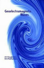 Geoelectromagnetic waves / Геоэлектромагнитные волны