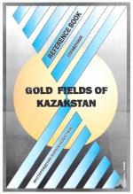 Gold fields of Kazakhstan. Referens book / Месторождения золото Казахстана. Справочник.