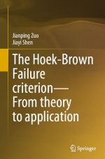 The Hoek-Brown Failure criterion—From theory to application / Критерий Хоека-Брауна - от теории к практике