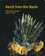 Kerch iron-ore basin. Mineralogy almanac / Керченский железорудный бассейн. Минералогический альманах