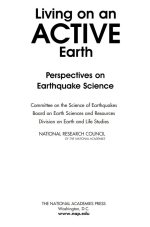 Living on an active Earth. Perspectives on earthquake science / Жизнь на активной Земле. Перспективы наук о землетрясениях