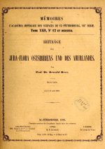 Memories de L'Academie Imperiale des sciences de Saint-Petersbougr. Tome 22 / Известия Императорской Академии наук в Санкт-Петербурге. Том 22