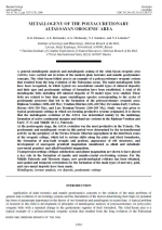 Metallogeny of the polyaccretionary Altai-Sayan orogenic area / Металлогения полигенной аккреционной Алтае-Саянской орогенной области