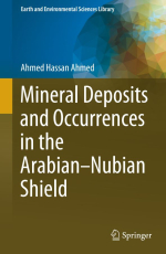 Mineral deposits and occurrences in the Arabian–Nubian shield / Месторождения полезных ископаемых и рудопроявления Аравийско-Нубийского щита