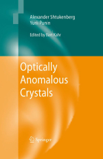 Optically anomalous crystals / Оптические аномалии в кристаллах