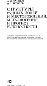 Организация производства и экономика бурения водозаборных скважин