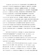 Повышение долговечности уплотнительных устройств буровых насосов алмазным вибровыглаживанием рабочих поверхностей штоков