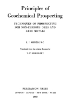 Principles of geochemical prospecting. Techniques of prospecting for non-ferrous ore and rare metals / Принципы геохимической разведки. Методы поиска цветных руд и редких металлов