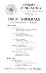 Reviews in mineralogy. Volume 3. Oxide minerals / Обзор по минералогии. Том 3. Минералы оксиды