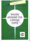 Вариография: исследование и моделирование пространственных корреляционных структур. Меры пространственной непрерывности.