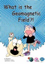 What is the Geomagnetic Field?! / Что такое геомагнитное поле?!