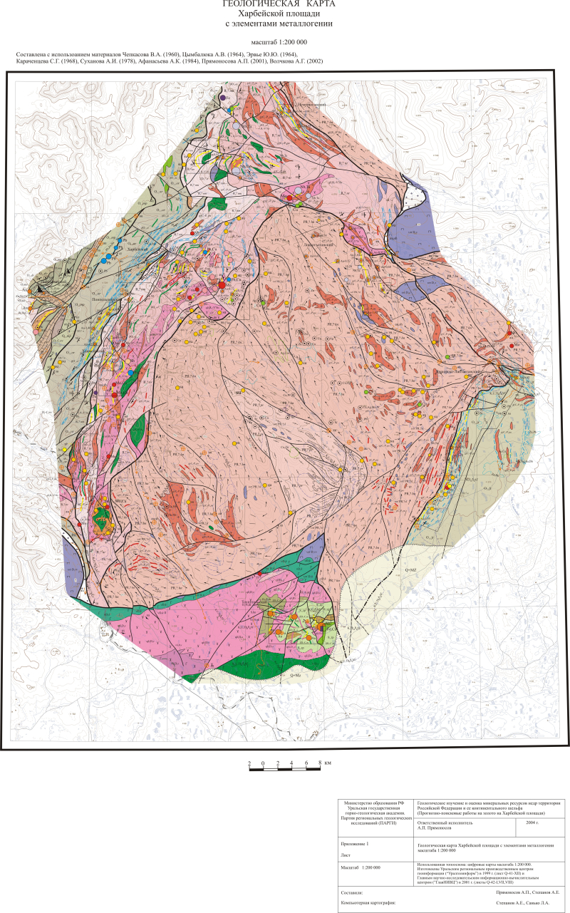 Геологическая карта Харбейской площади с элементами металлогении |  Геологический портал GeoKniga