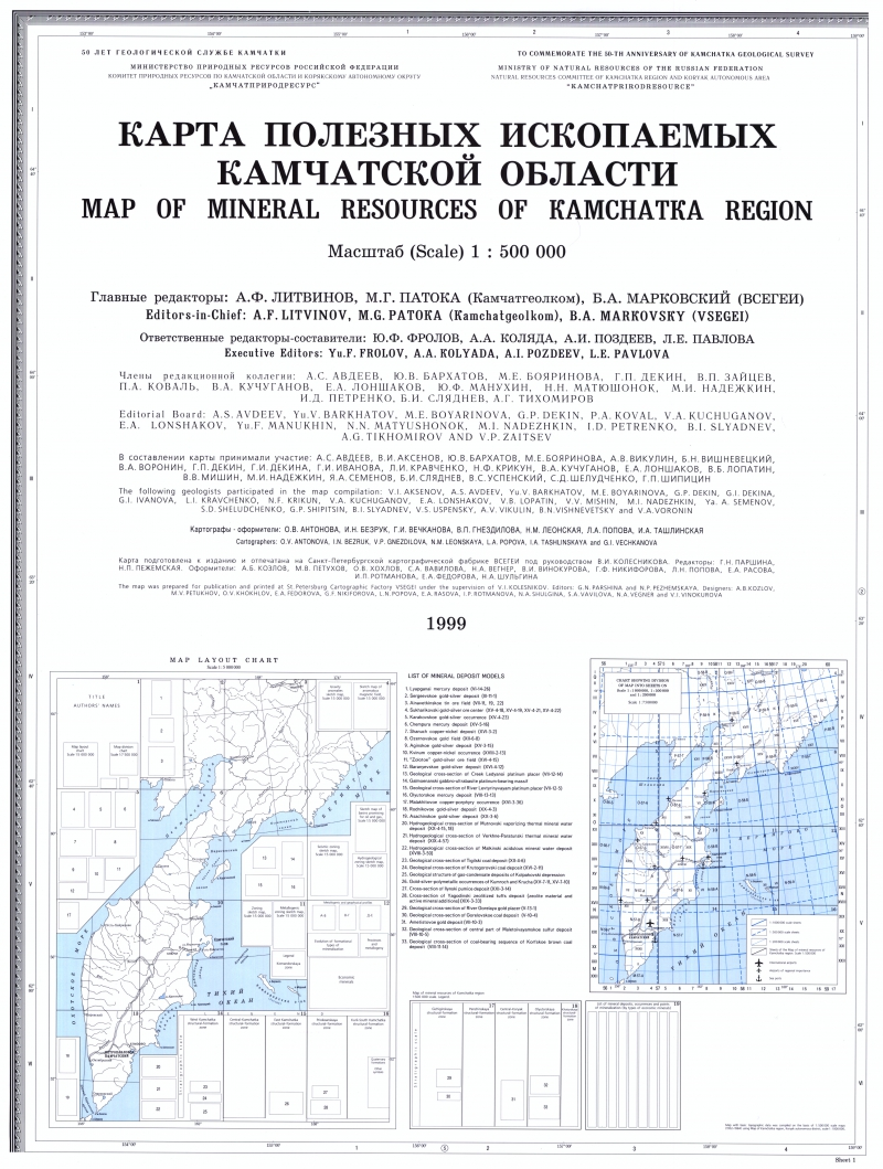 Пежо на камчатской