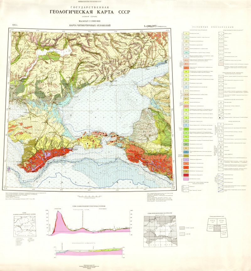Геологическая карта крыма