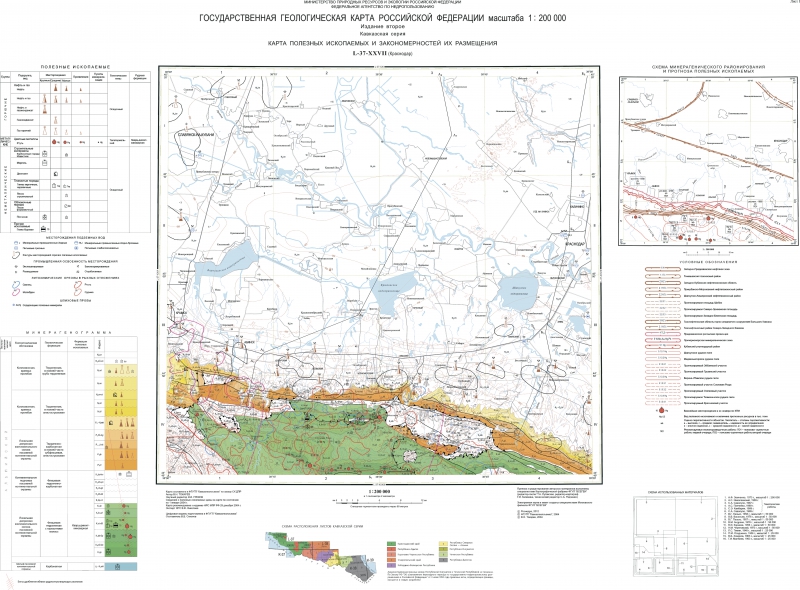 Интерактивная карта комитета геологии и недропользования рк