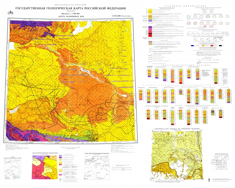 Геологическая карта l 37