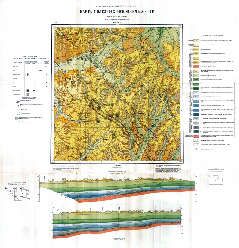 Геологическая карта воронежа