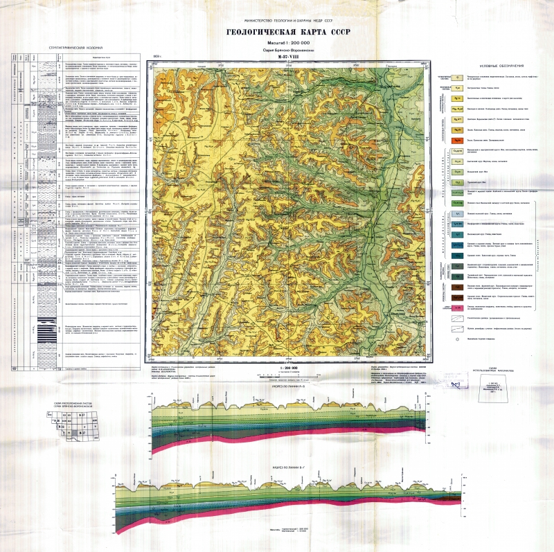 Геологическая карта n 37 vii - 90 фото
