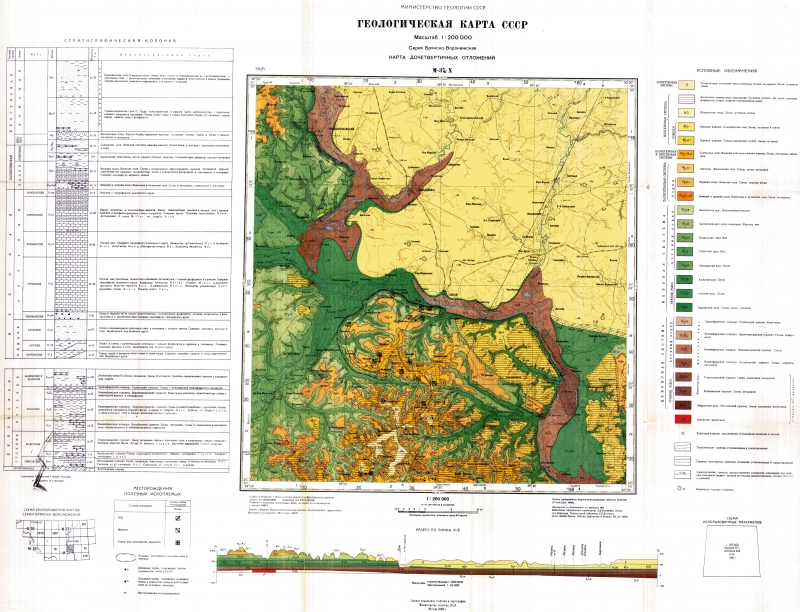 Геологическая карта воронежа