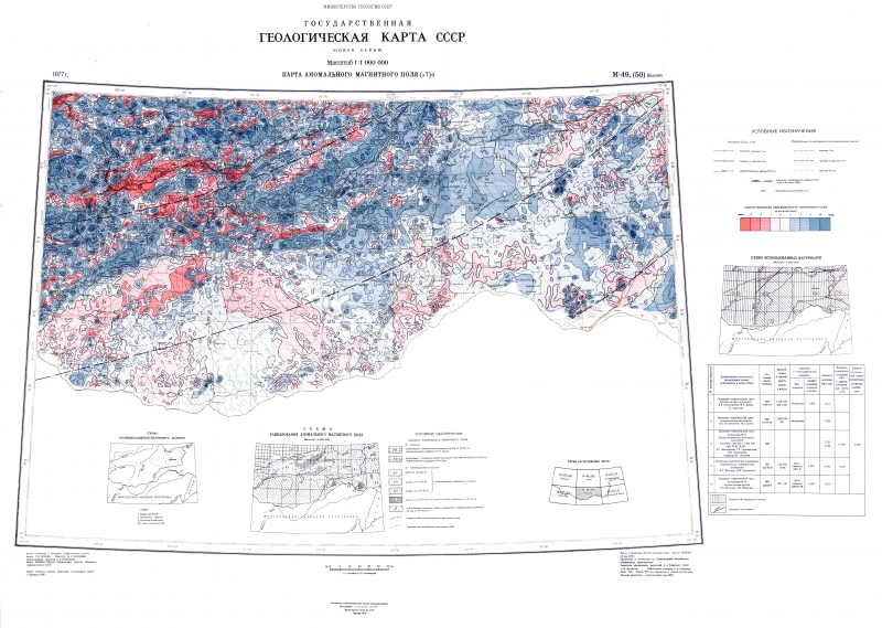 Геологическая карта m 50