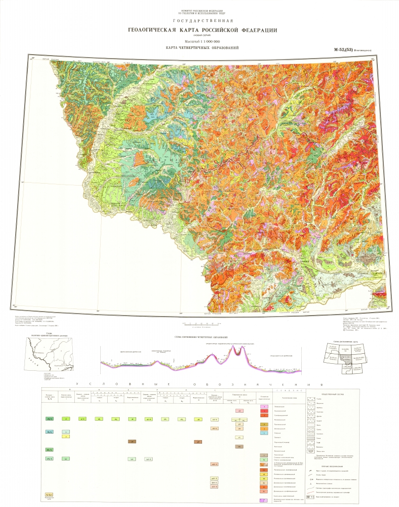 Геологическая карта ссср всегеи