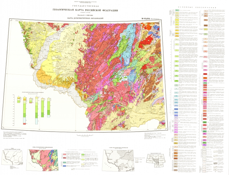 Геологическая карта м 53