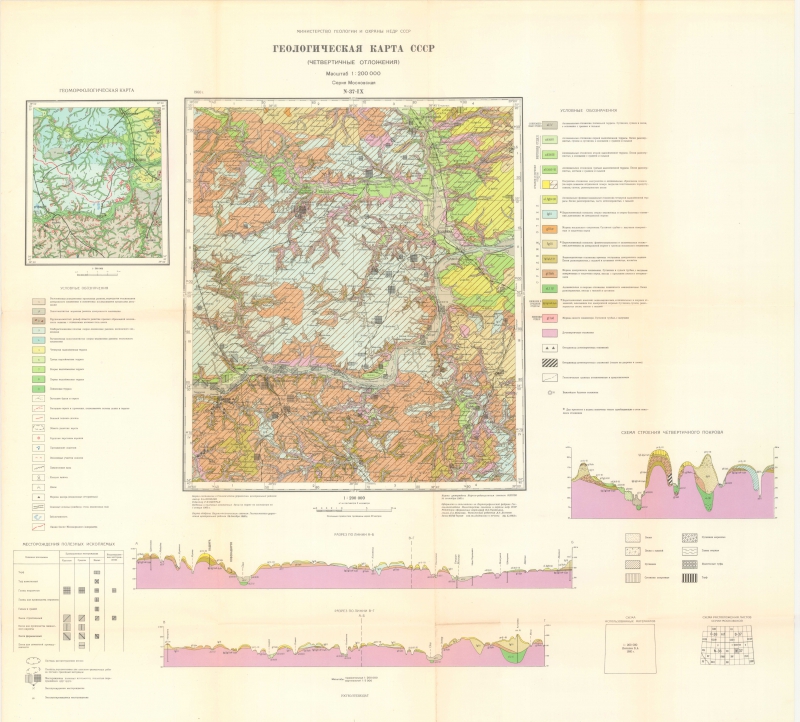 N 37 i геологическая карта