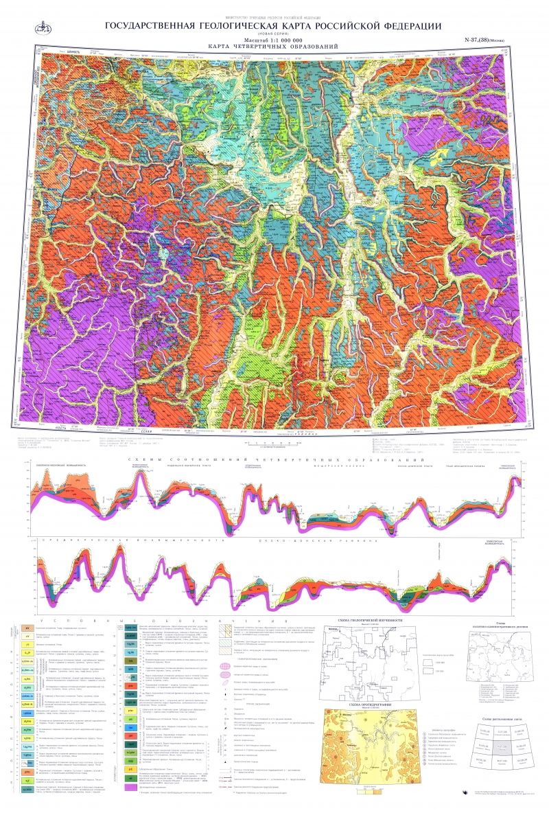 Государственная геологическая карта российской федерации карта четвертичных образований