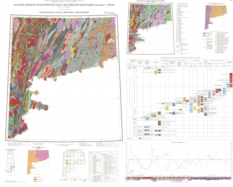 Геологическая карта челябинска подробная